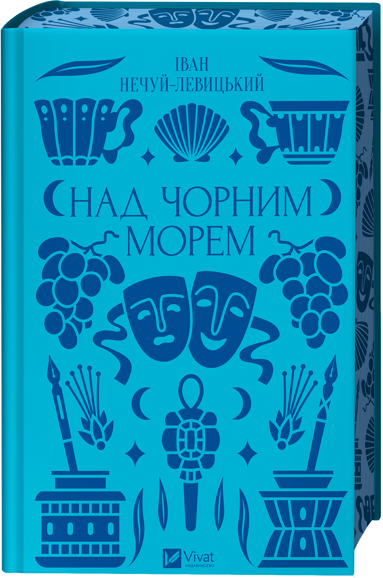 Над Чорним морем - Vivat