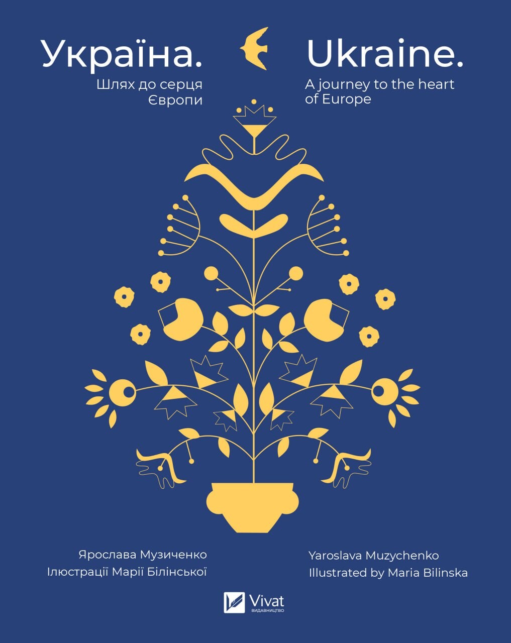 Ukraine. A Journey to the Heart of Europe. Україна. Шлях до серця Європи - Vivat